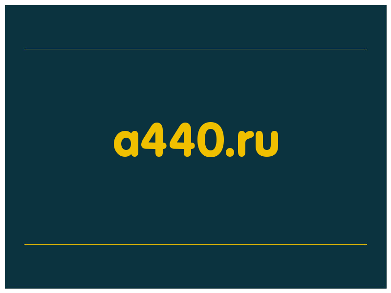 сделать скриншот a440.ru
