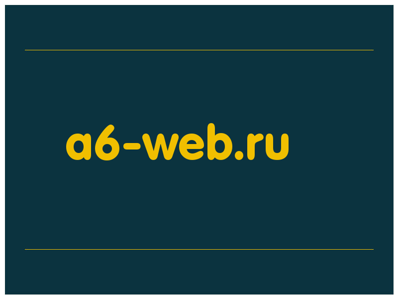 сделать скриншот a6-web.ru