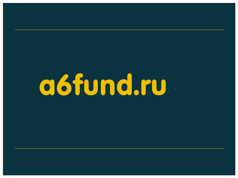 сделать скриншот a6fund.ru