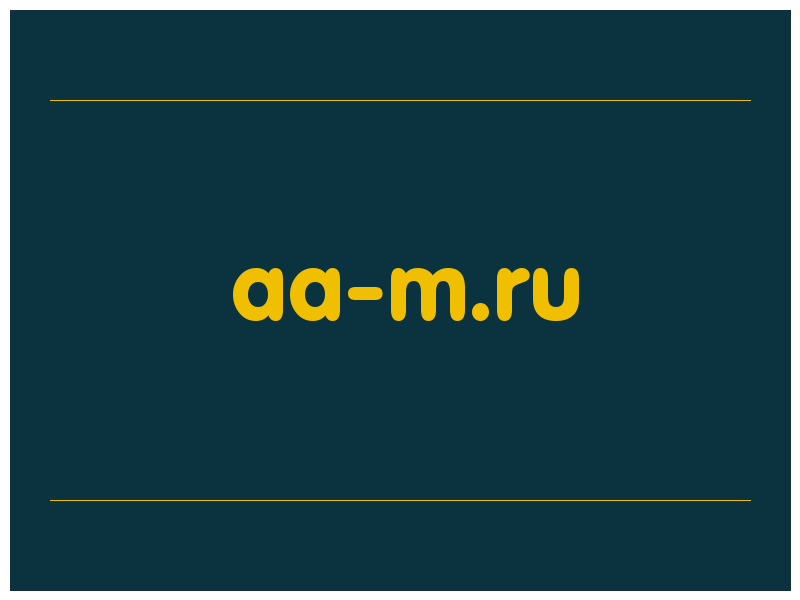 сделать скриншот aa-m.ru