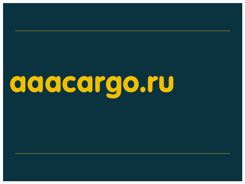 сделать скриншот aaacargo.ru