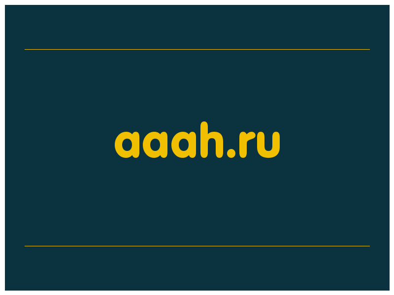 сделать скриншот aaah.ru