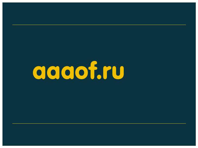 сделать скриншот aaaof.ru
