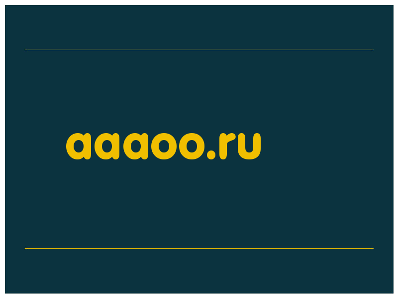 сделать скриншот aaaoo.ru