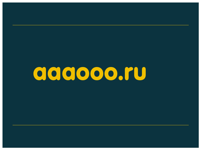 сделать скриншот aaaooo.ru