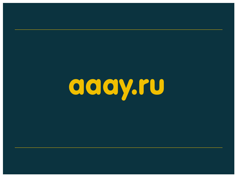 сделать скриншот aaay.ru