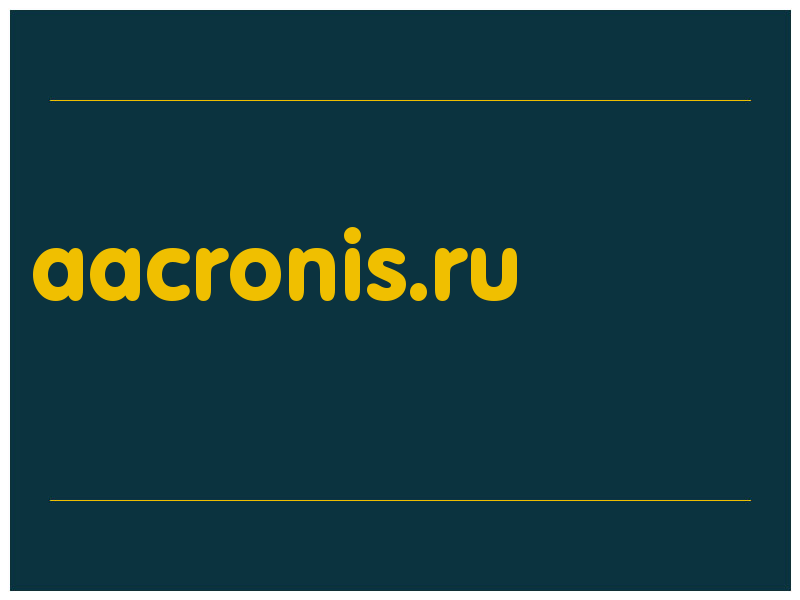 сделать скриншот aacronis.ru