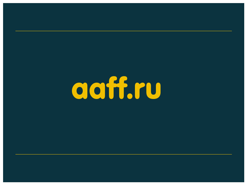 сделать скриншот aaff.ru