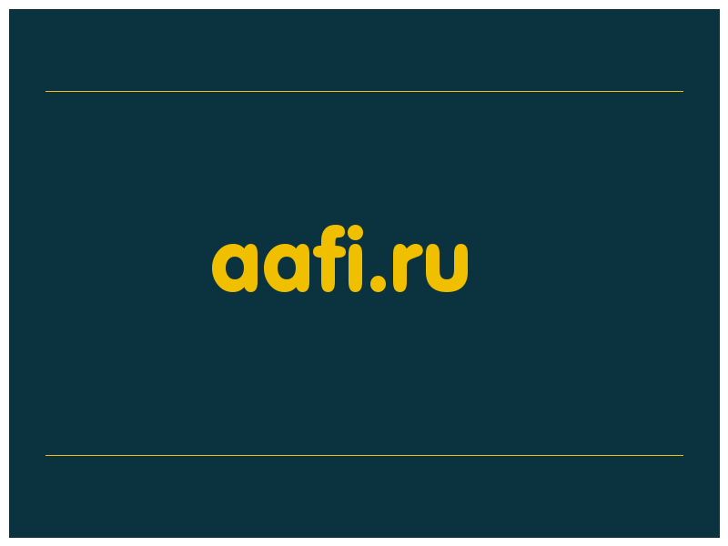 сделать скриншот aafi.ru