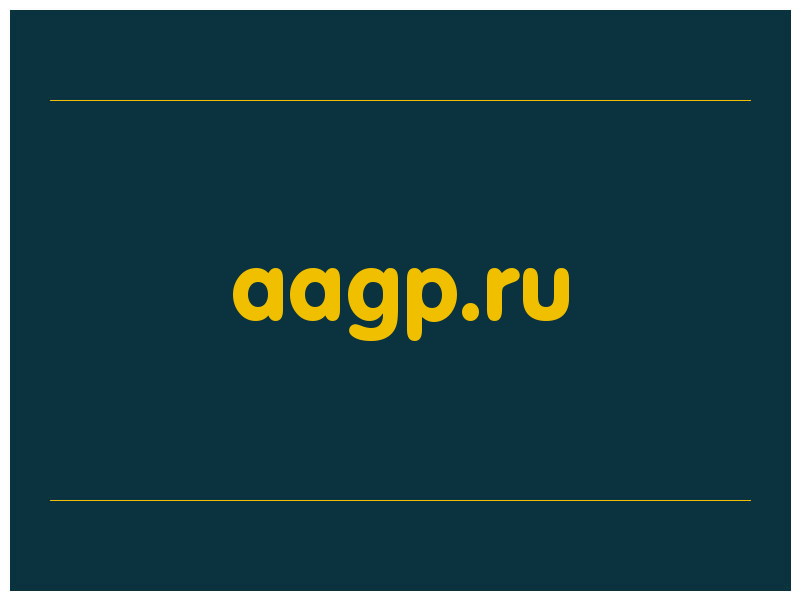 сделать скриншот aagp.ru