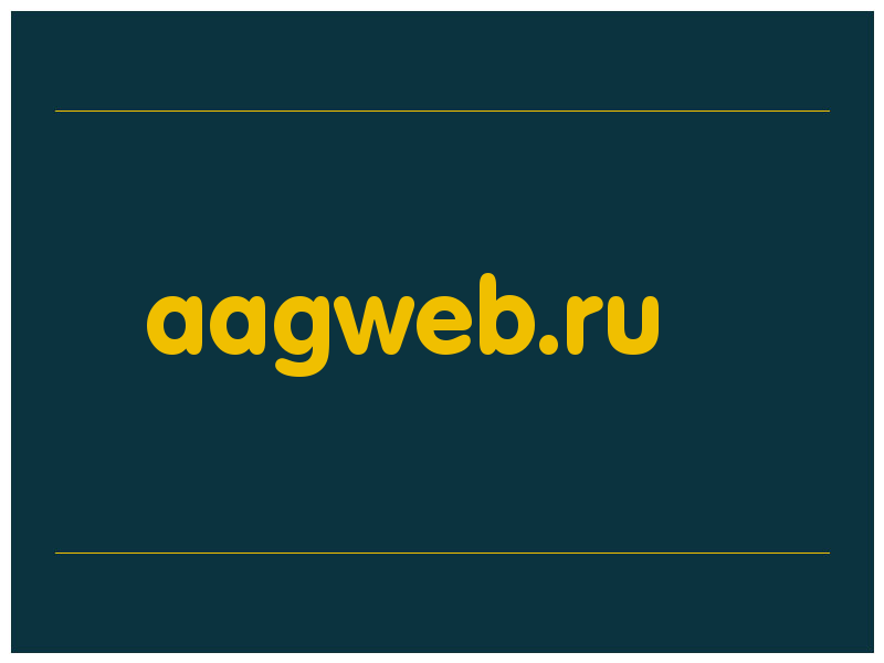 сделать скриншот aagweb.ru