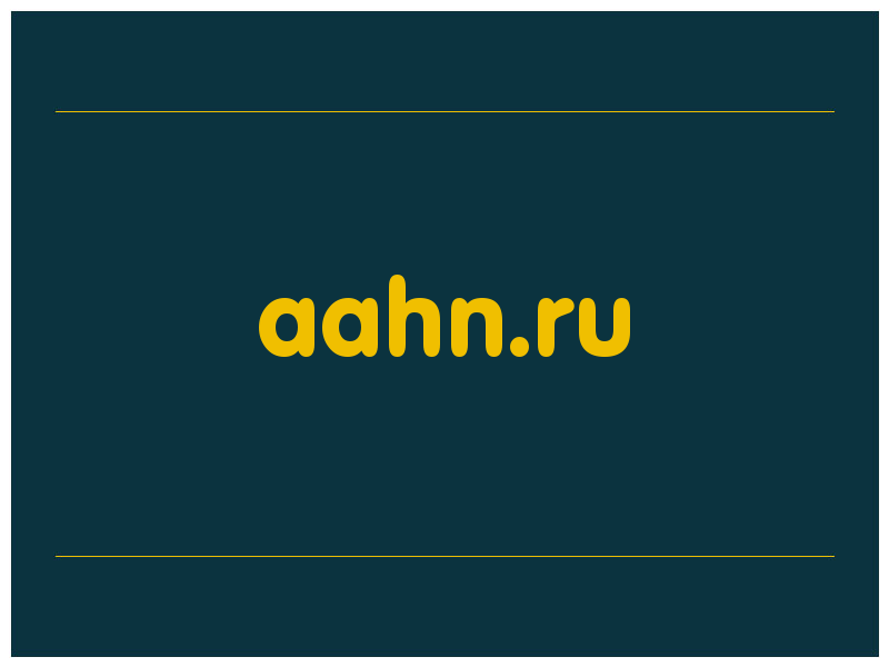 сделать скриншот aahn.ru