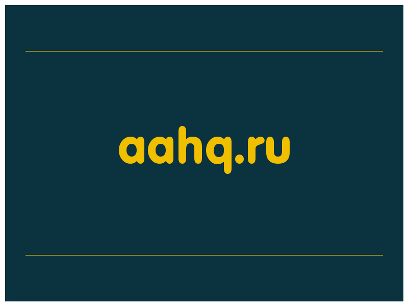 сделать скриншот aahq.ru