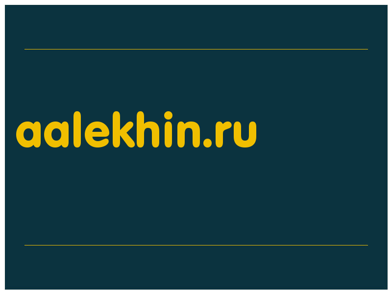 сделать скриншот aalekhin.ru