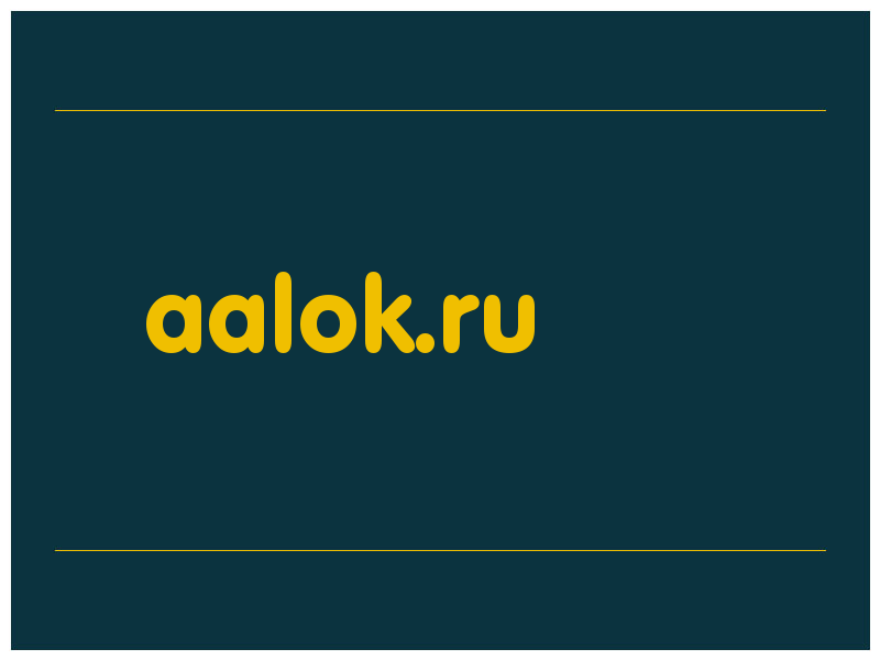 сделать скриншот aalok.ru