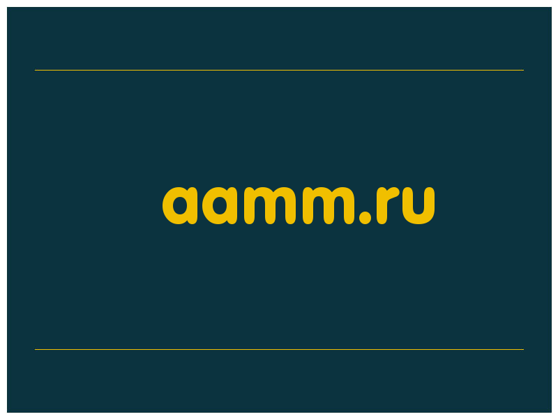сделать скриншот aamm.ru