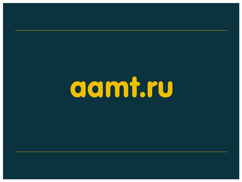 сделать скриншот aamt.ru