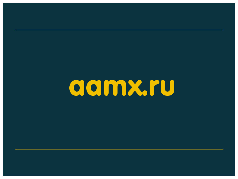 сделать скриншот aamx.ru