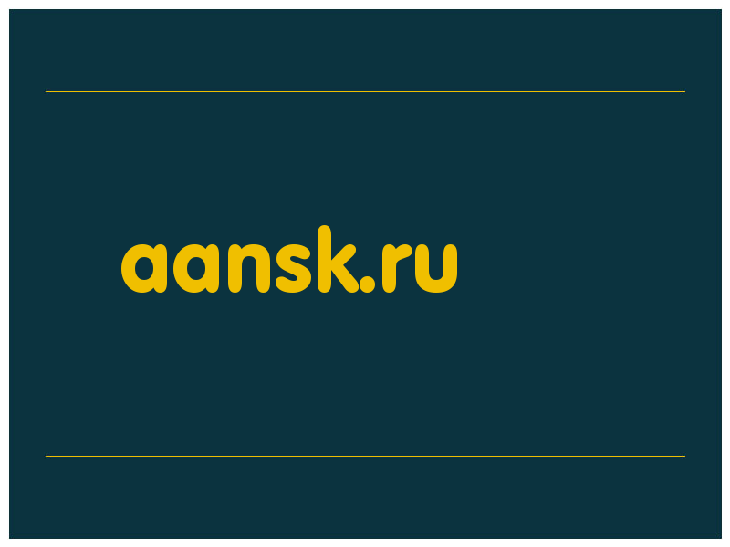 сделать скриншот aansk.ru