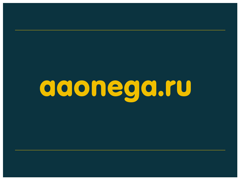 сделать скриншот aaonega.ru