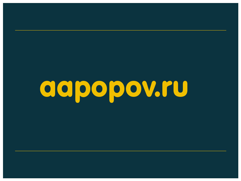 сделать скриншот aapopov.ru