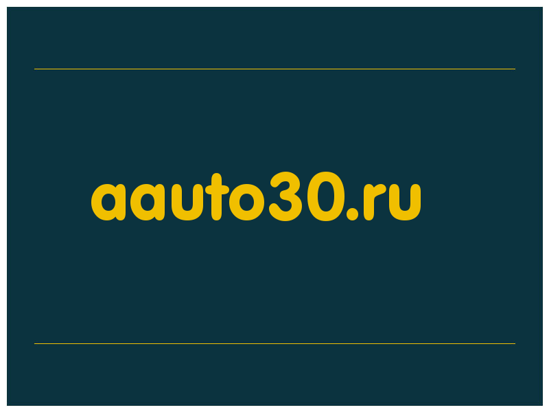 сделать скриншот aauto30.ru