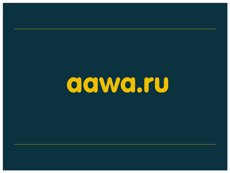 сделать скриншот aawa.ru