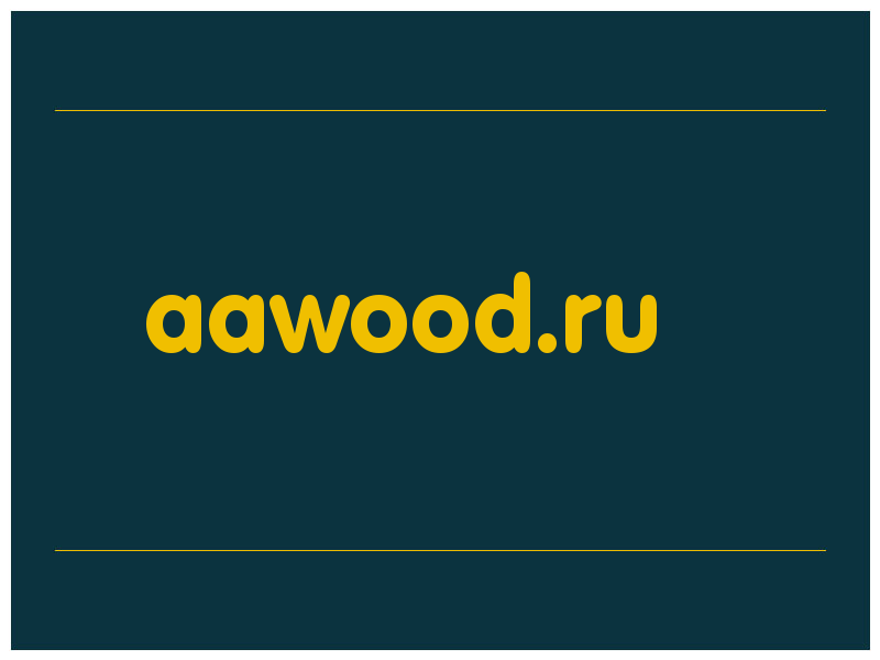 сделать скриншот aawood.ru