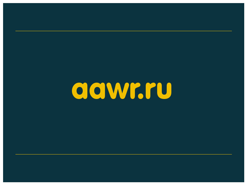 сделать скриншот aawr.ru