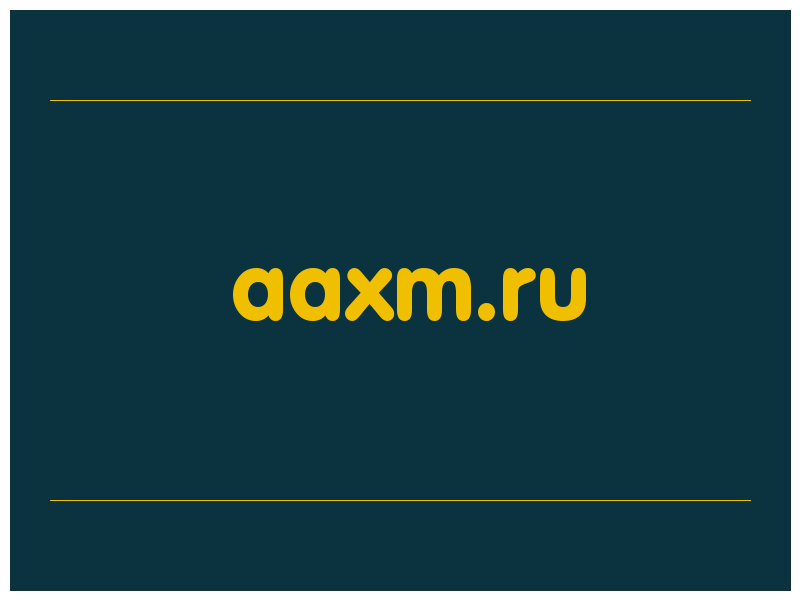 сделать скриншот aaxm.ru