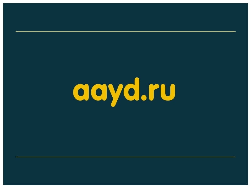 сделать скриншот aayd.ru