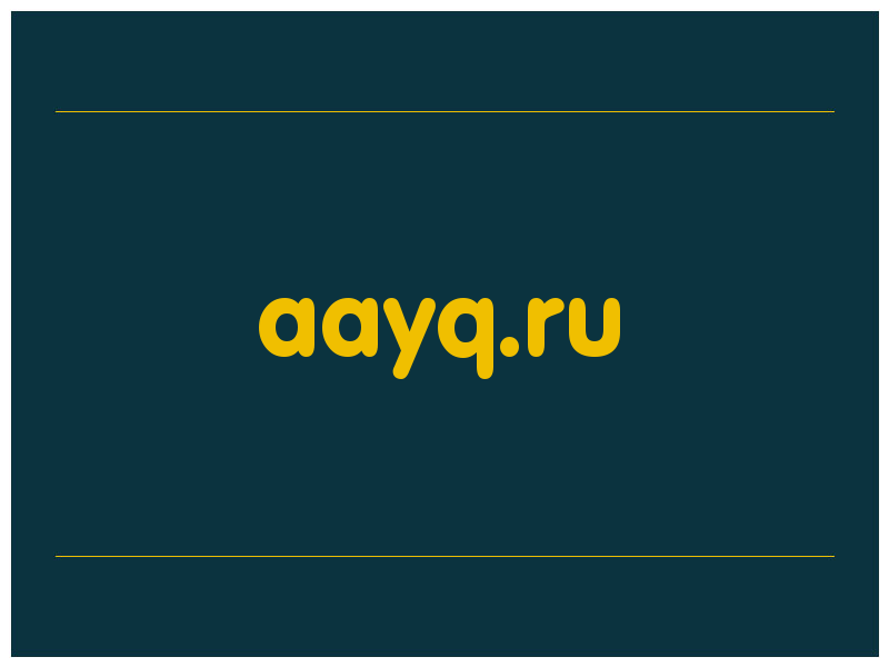 сделать скриншот aayq.ru