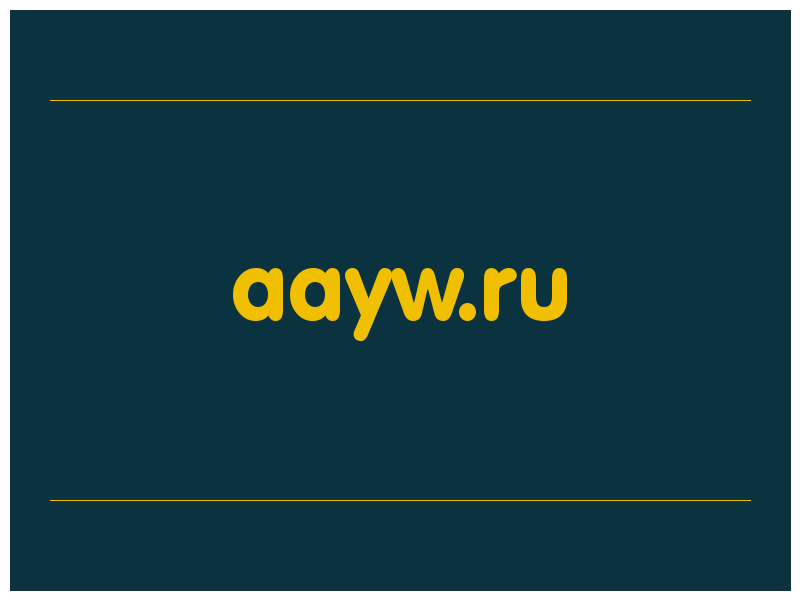 сделать скриншот aayw.ru