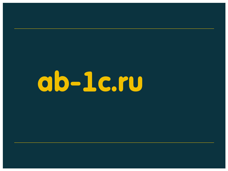 сделать скриншот ab-1c.ru