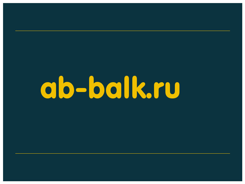 сделать скриншот ab-balk.ru