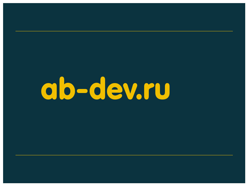 сделать скриншот ab-dev.ru