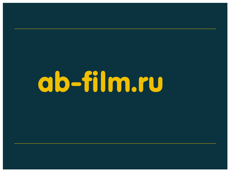 сделать скриншот ab-film.ru