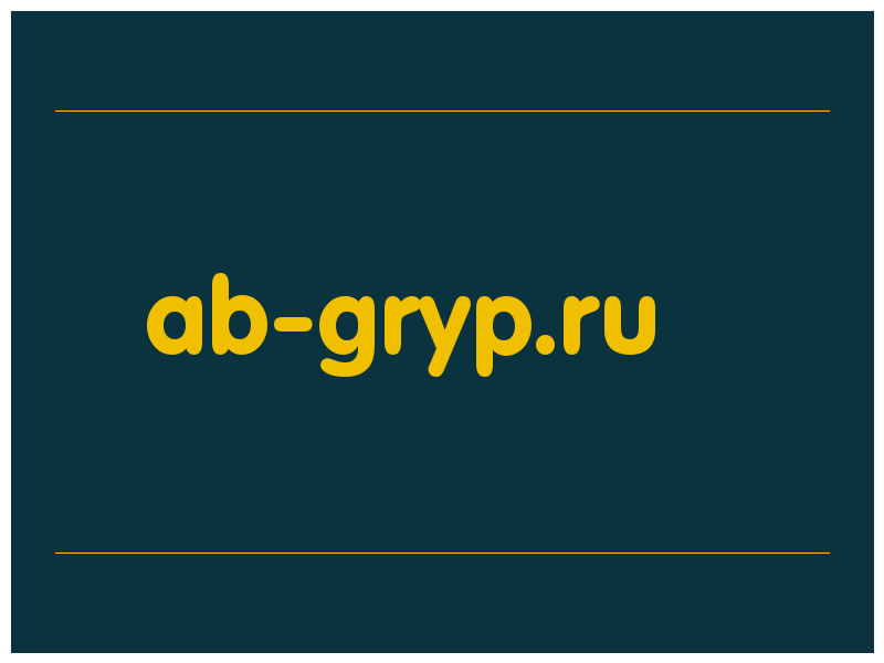 сделать скриншот ab-gryp.ru