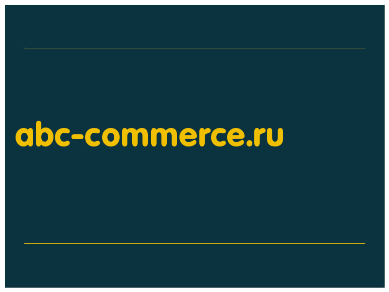 сделать скриншот abc-commerce.ru