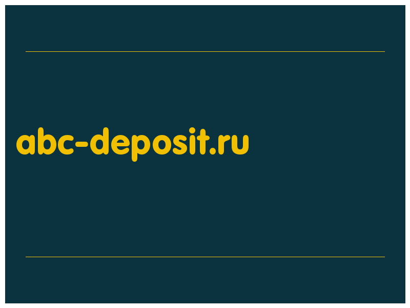 сделать скриншот abc-deposit.ru