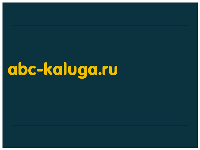 сделать скриншот abc-kaluga.ru