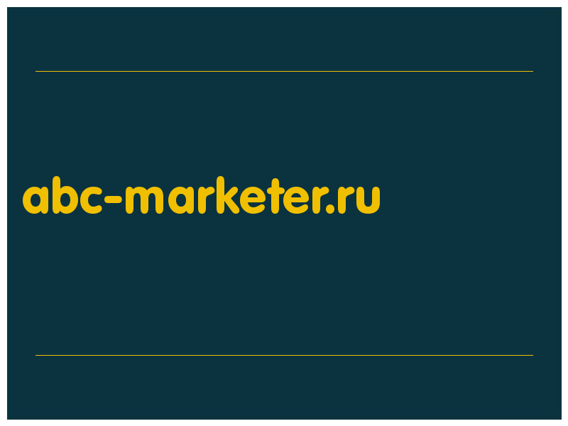 сделать скриншот abc-marketer.ru
