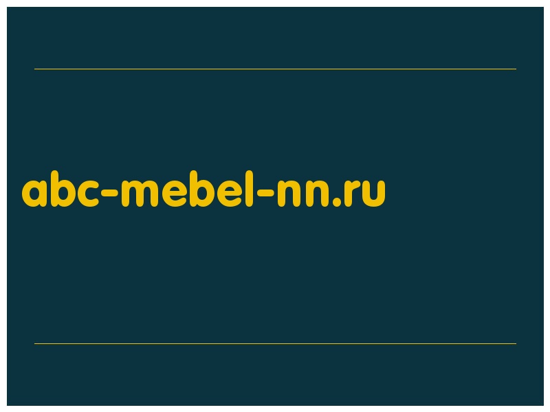 сделать скриншот abc-mebel-nn.ru