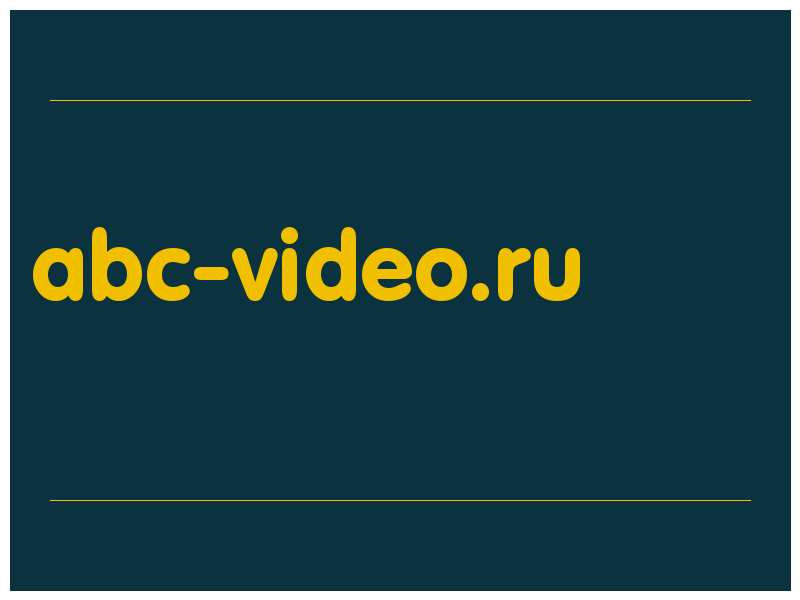 сделать скриншот abc-video.ru