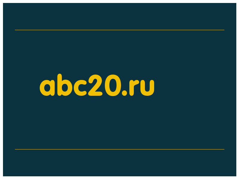 сделать скриншот abc20.ru