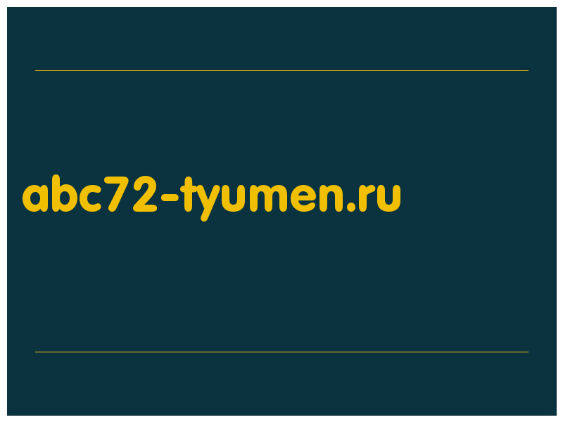 сделать скриншот abc72-tyumen.ru