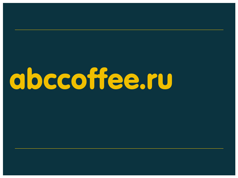 сделать скриншот abccoffee.ru