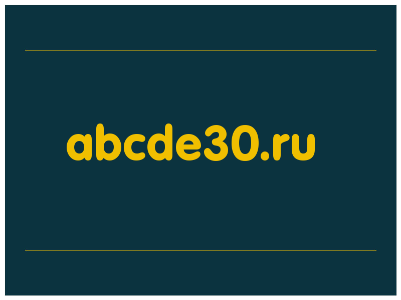 сделать скриншот abcde30.ru