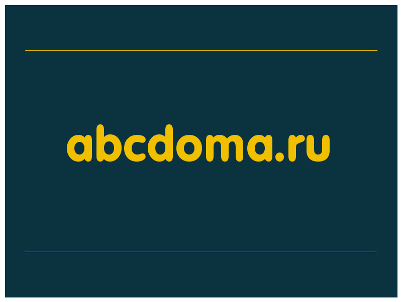 сделать скриншот abcdoma.ru