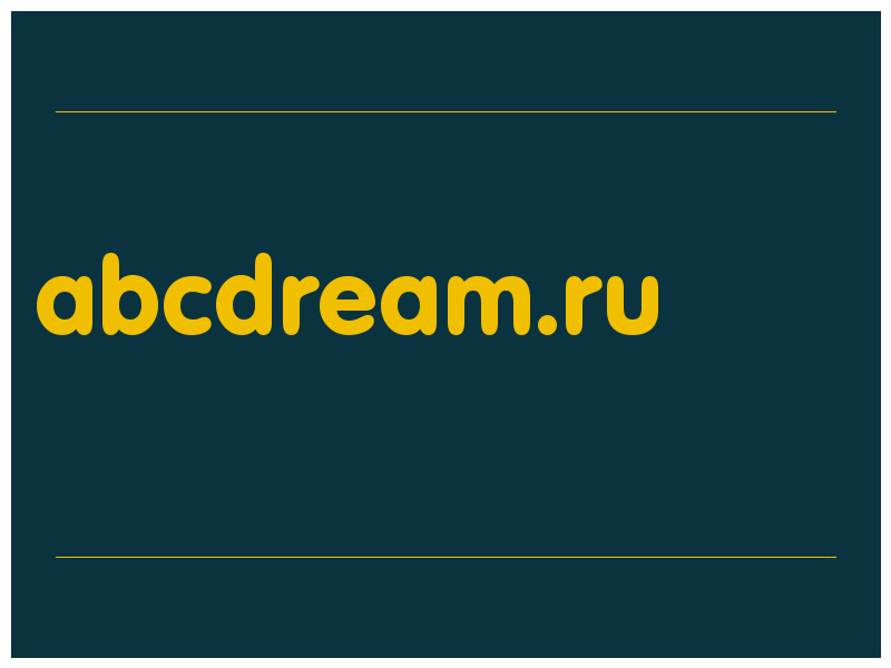 сделать скриншот abcdream.ru
